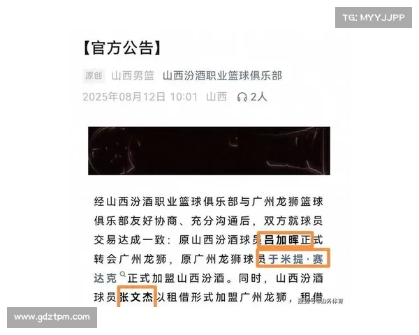 CBA球票热销引发关注 球迷争相抢购背后的市场潜力分析