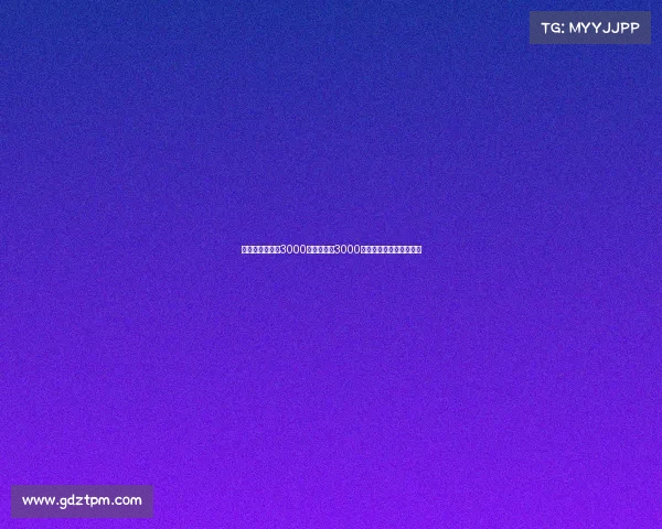 沙特俱乐部开出3000万转会费和3000万年薪引进巴萨旧将费兰