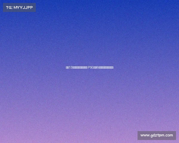 首次13人入选金球奖候选名单 PSG独占6席登贝莱杜埃等成焦点 首次13人入选金球奖候选名单 PSG独占6席登贝莱杜埃等成焦点